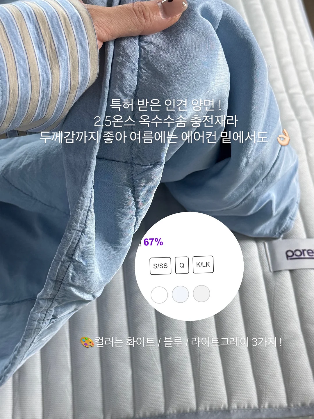 얼굴선생님 맞춤 루틴 설계 15