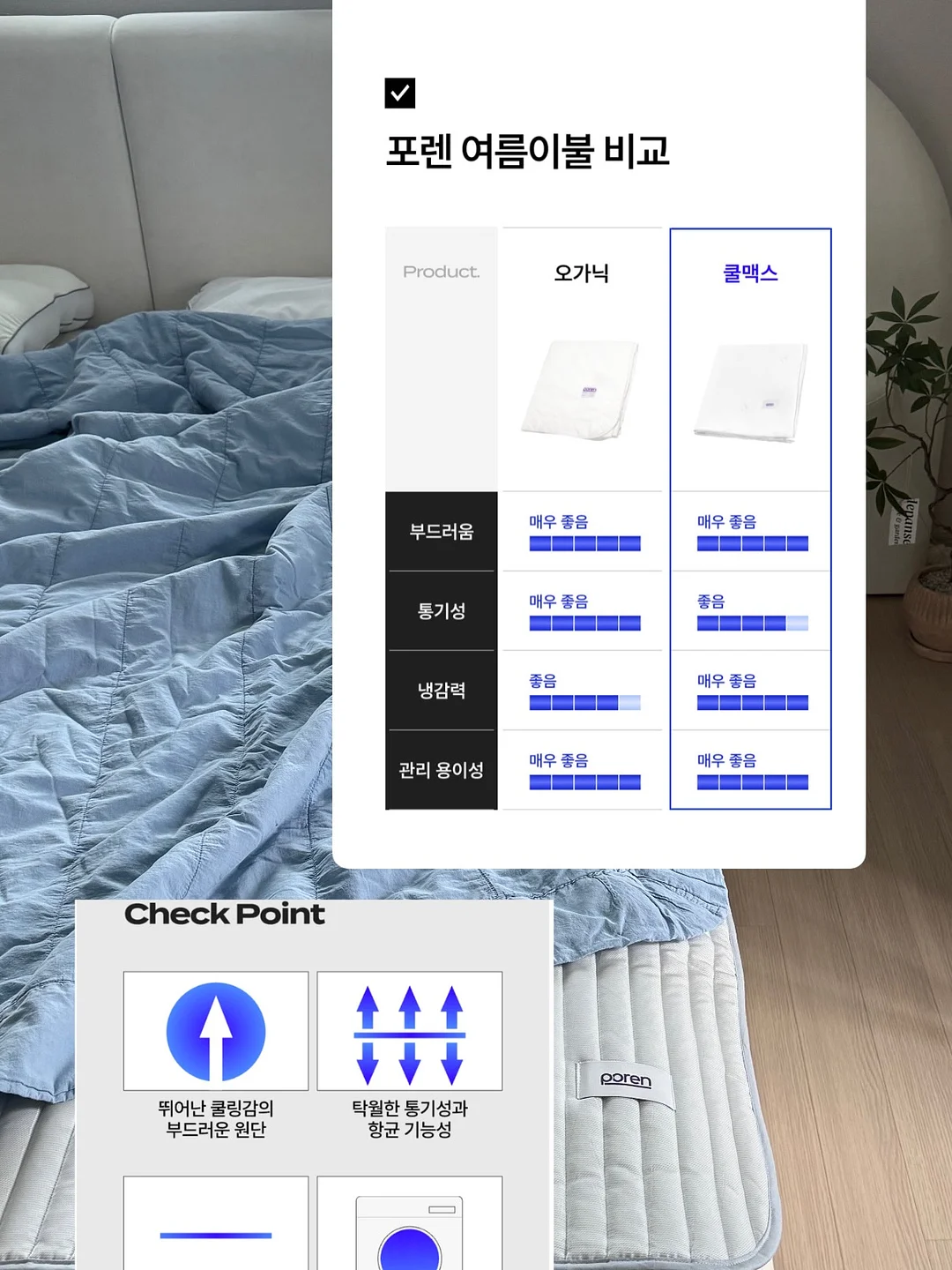 얼굴선생님 맞춤 루틴 설계 17