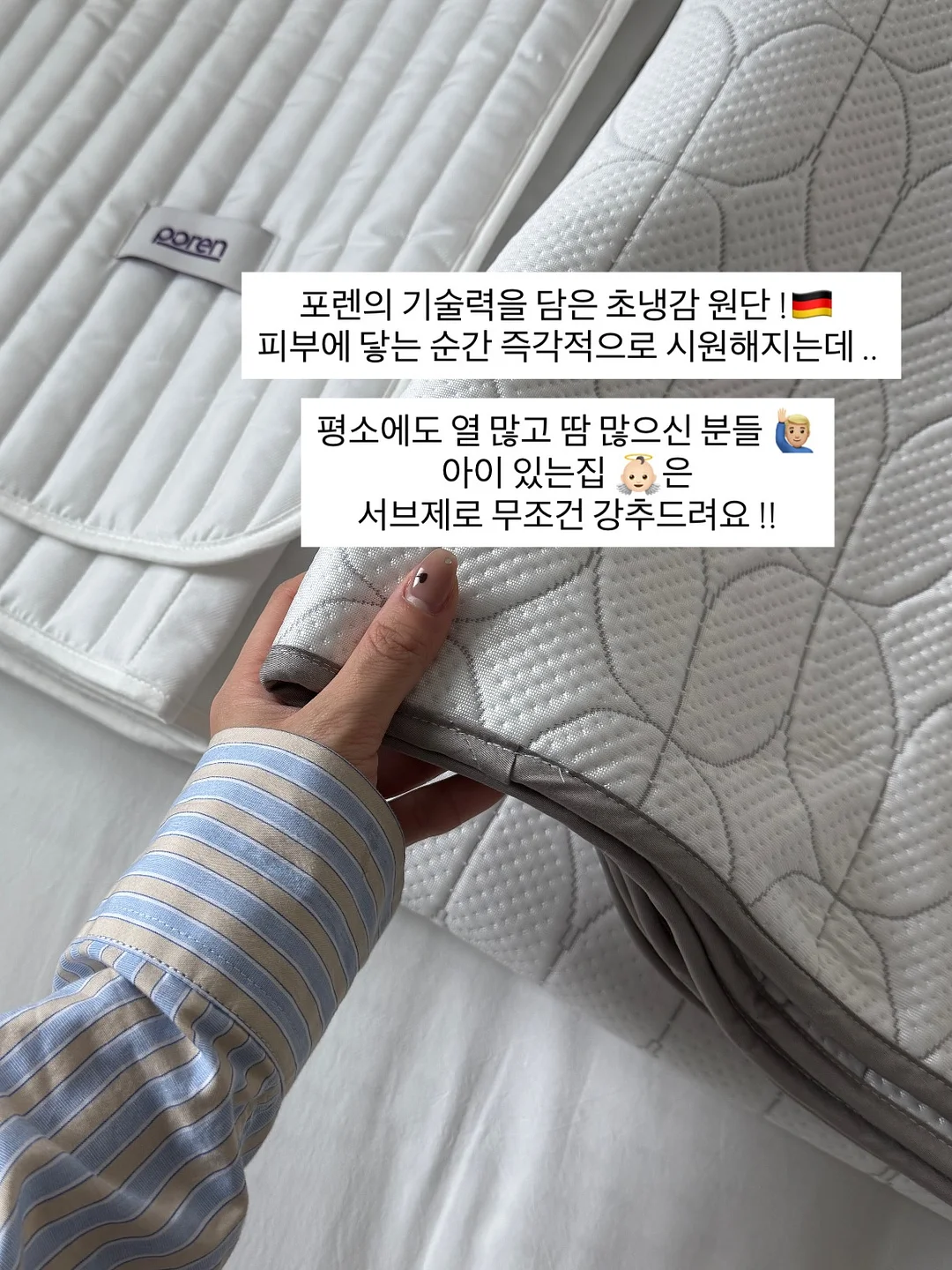 얼굴선생님 맞춤 루틴 설계 18