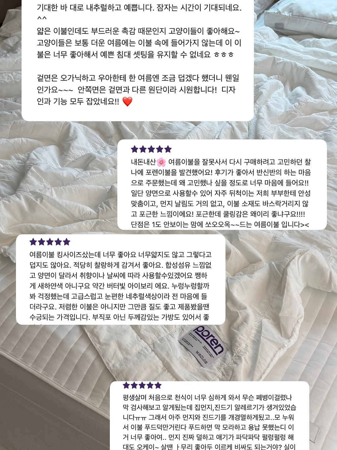 얼굴선생님 맞춤 루틴 설계 19