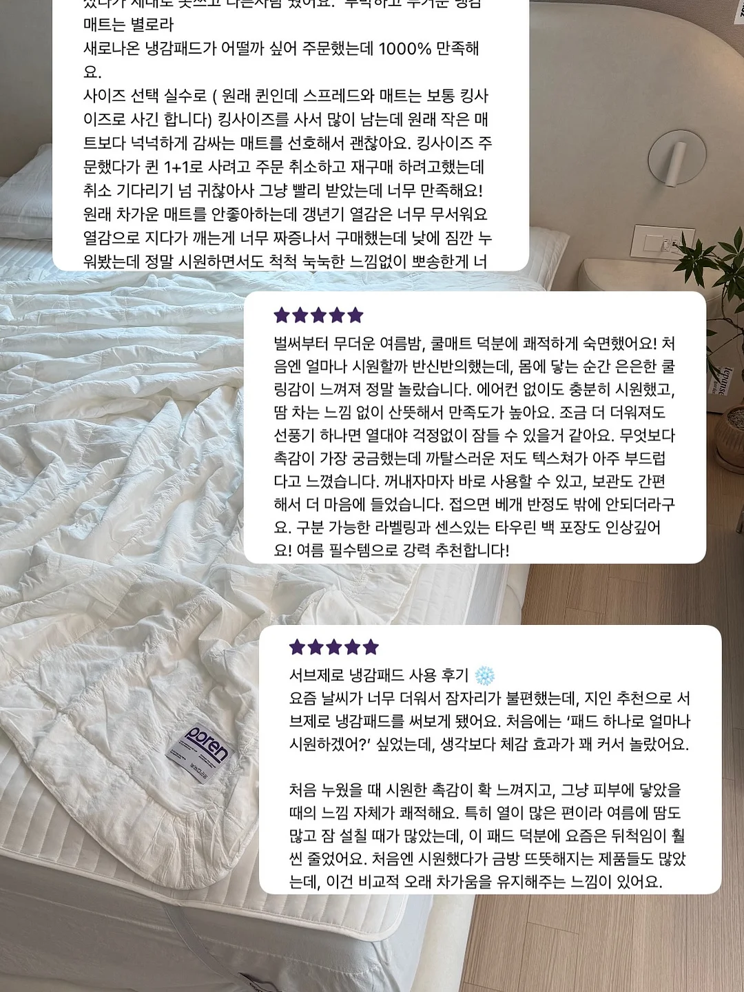 얼굴선생님 맞춤 루틴 설계 20