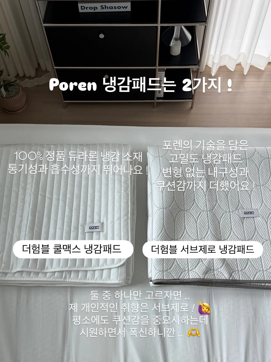 얼굴선생님 맞춤 루틴 설계 7