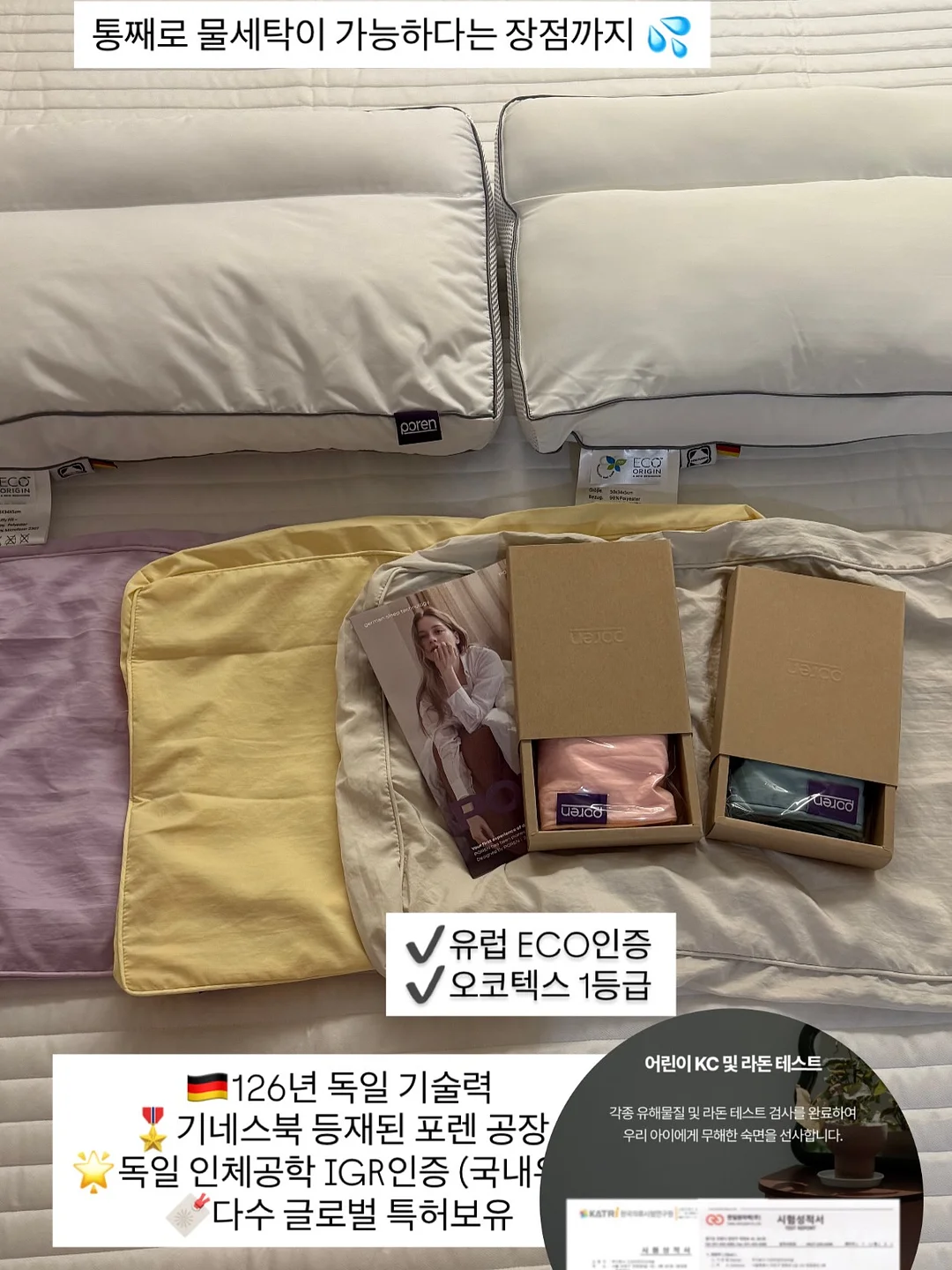 얼굴선생님 맞춤 루틴 설계 10