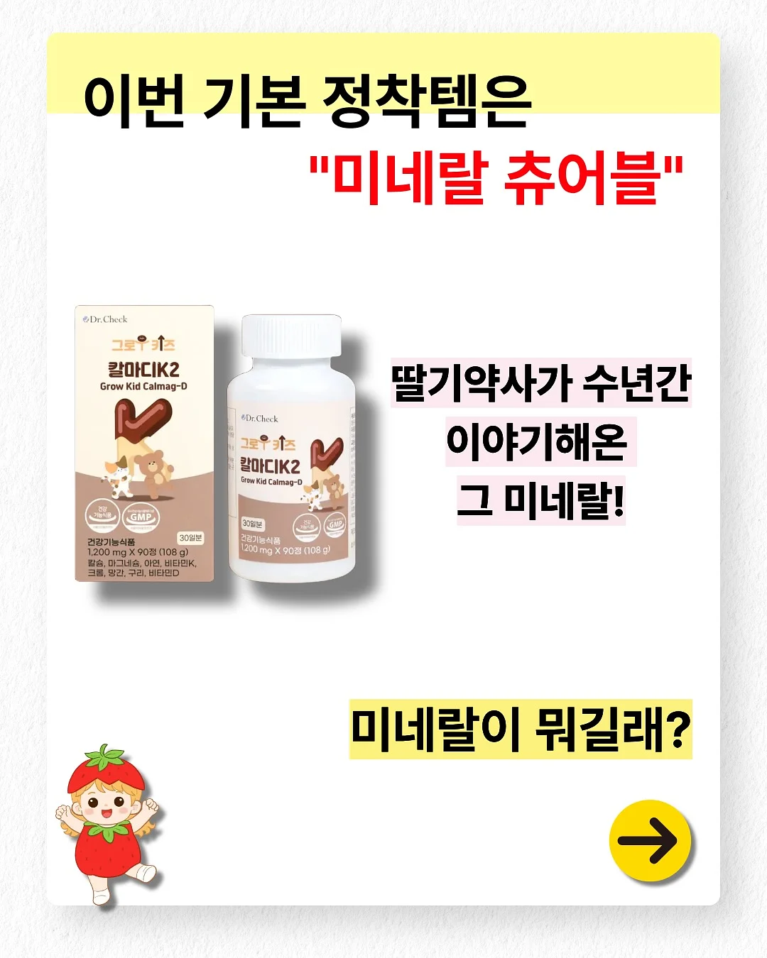 베비어스 버튼 반팔티 + 코튼 블루머 쇼츠 2
