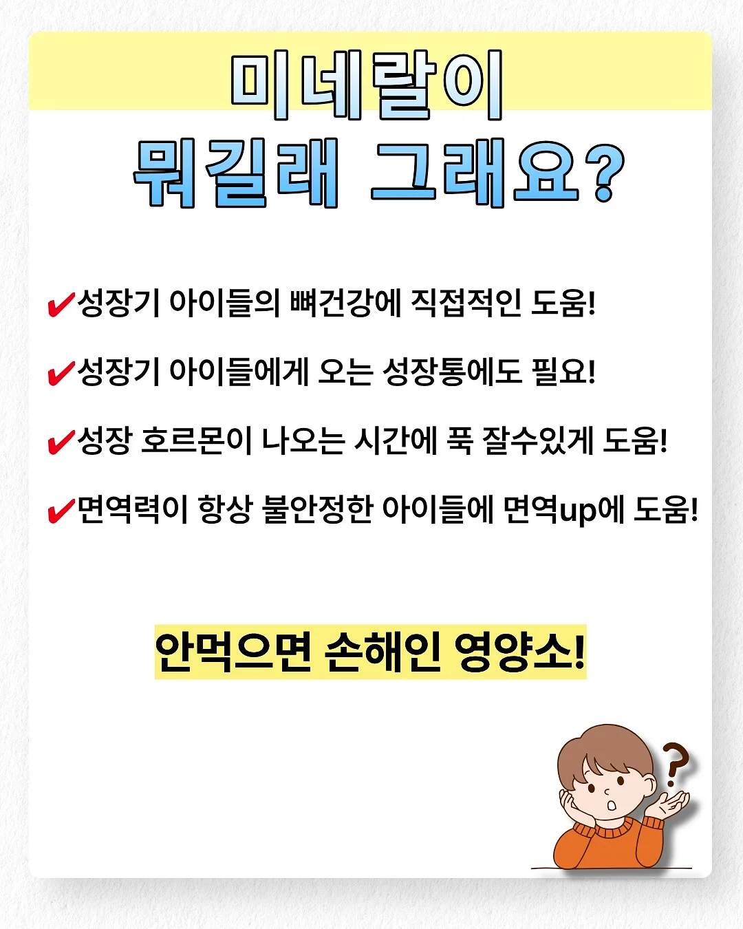베비어스 버튼 반팔티 + 코튼 블루머 쇼츠 3