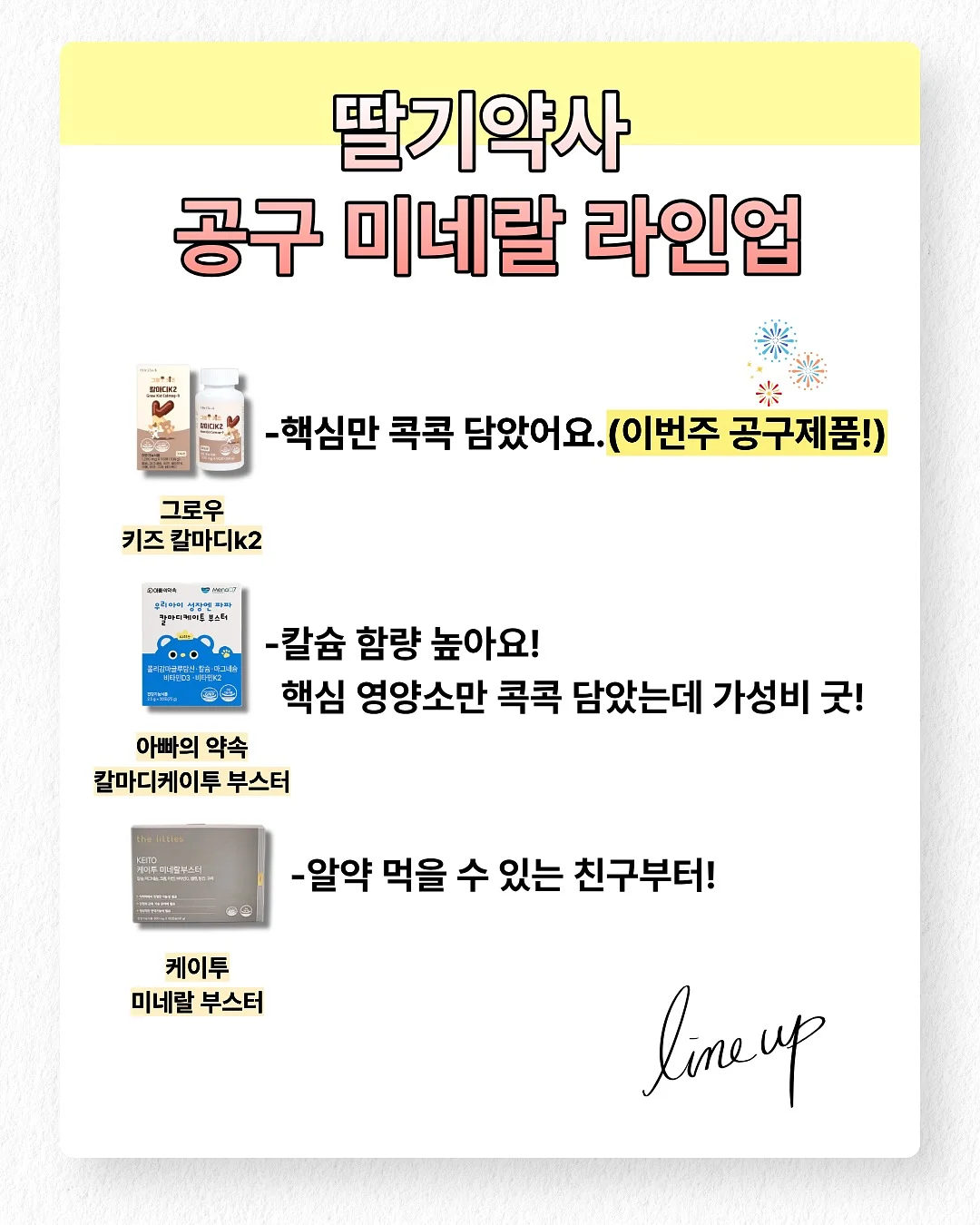 베비어스 버튼 반팔티 + 코튼 블루머 쇼츠 4