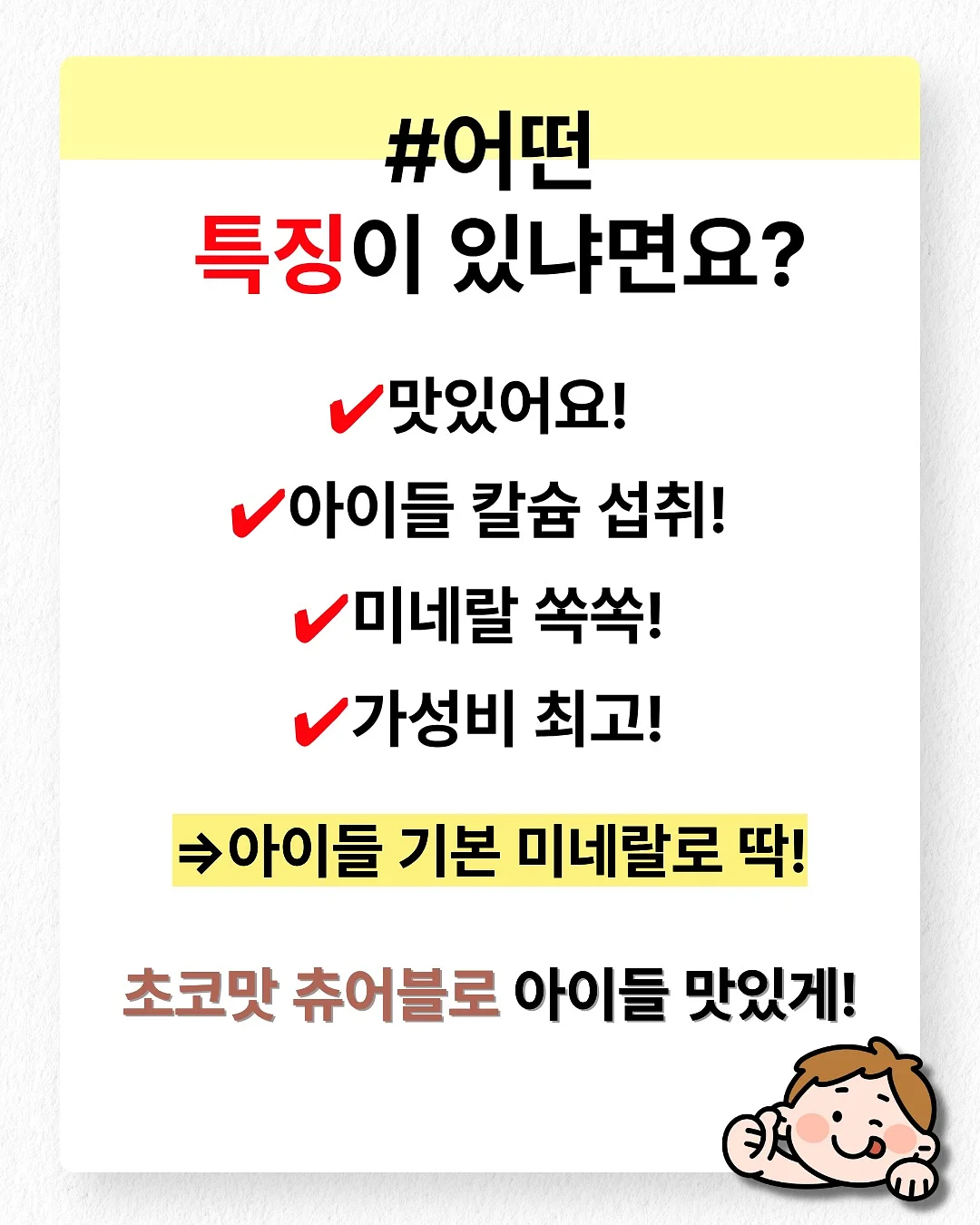 베비어스 버튼 반팔티 + 코튼 블루머 쇼츠 5