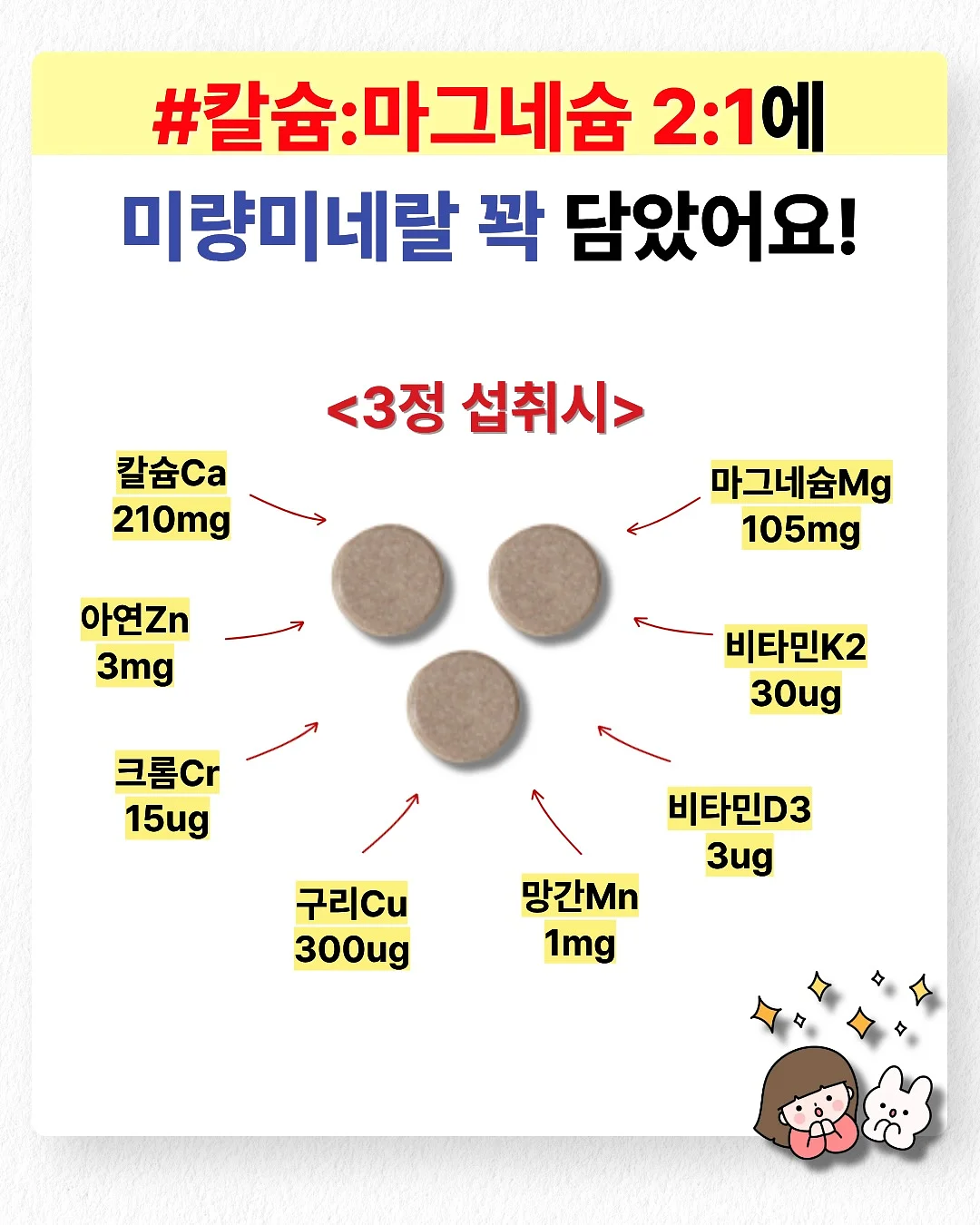 베비어스 버튼 반팔티 + 코튼 블루머 쇼츠 6