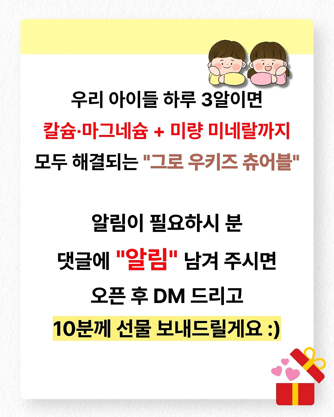 베비어스 버튼 반팔티 + 코튼 블루머 쇼츠 8