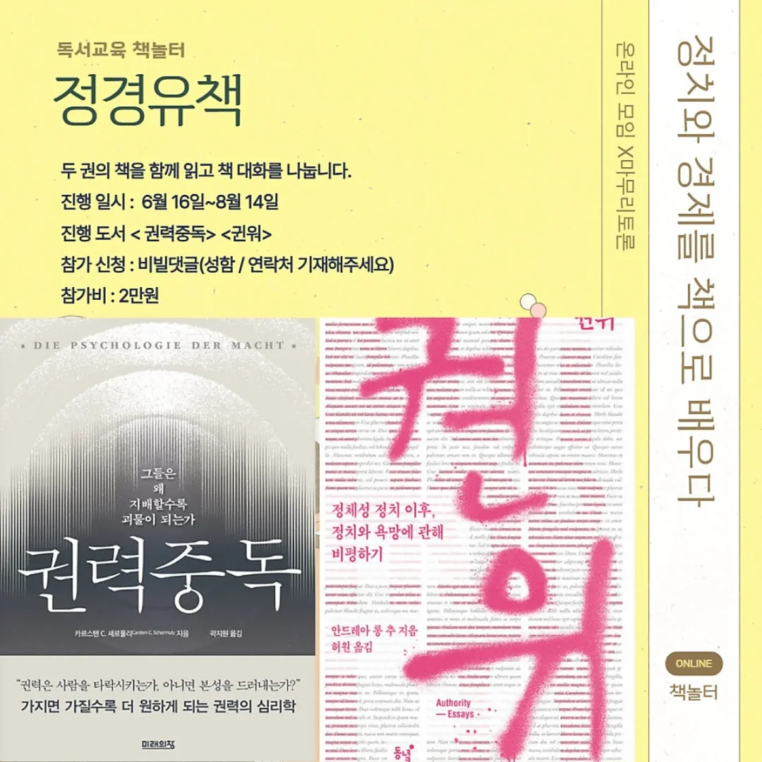 메모지테이프