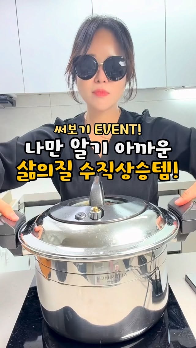 바니스뉴욕 26SS 카심 레이어드 랩 팬츠
