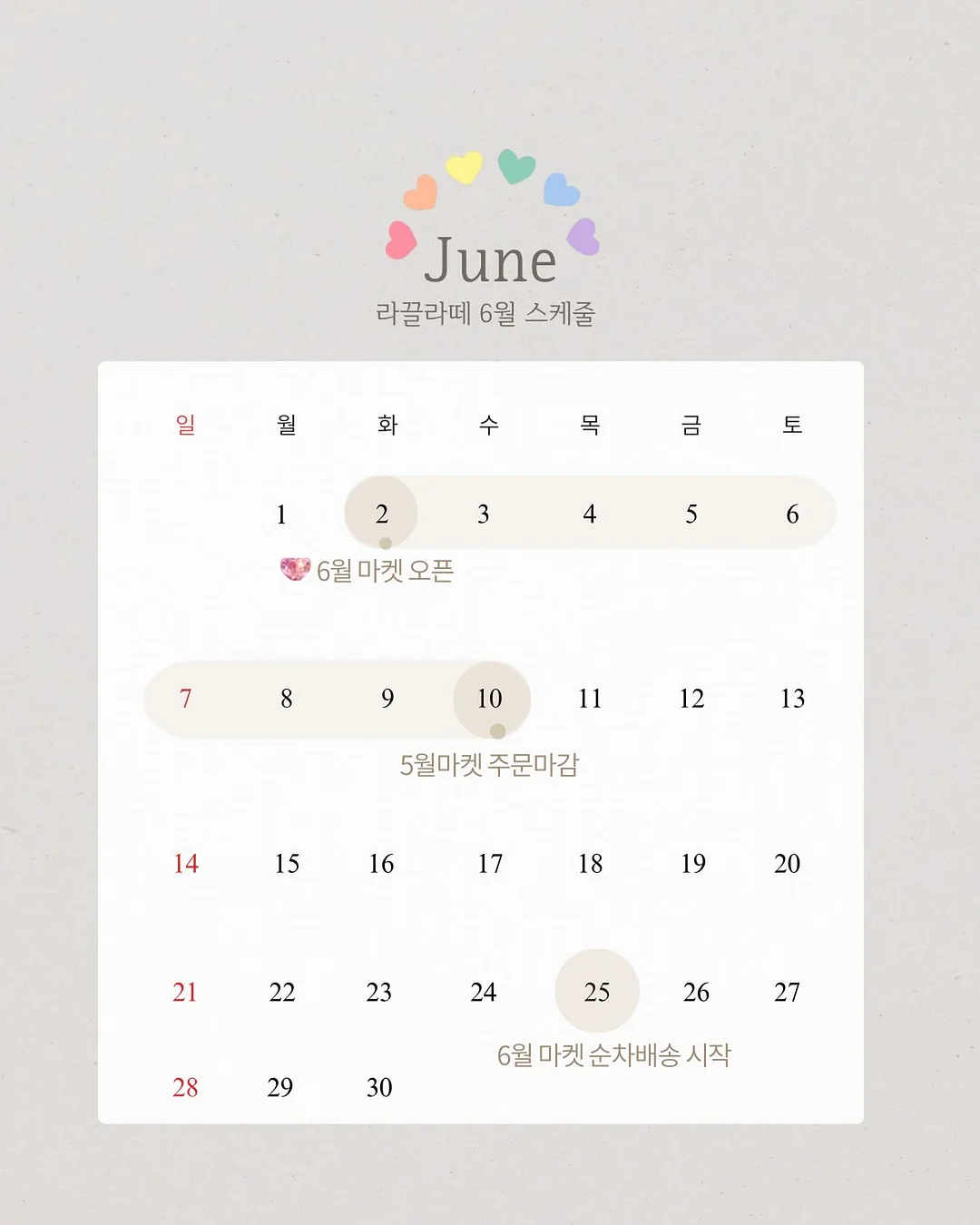 코지네스트 봄이불 모달 컬렉션