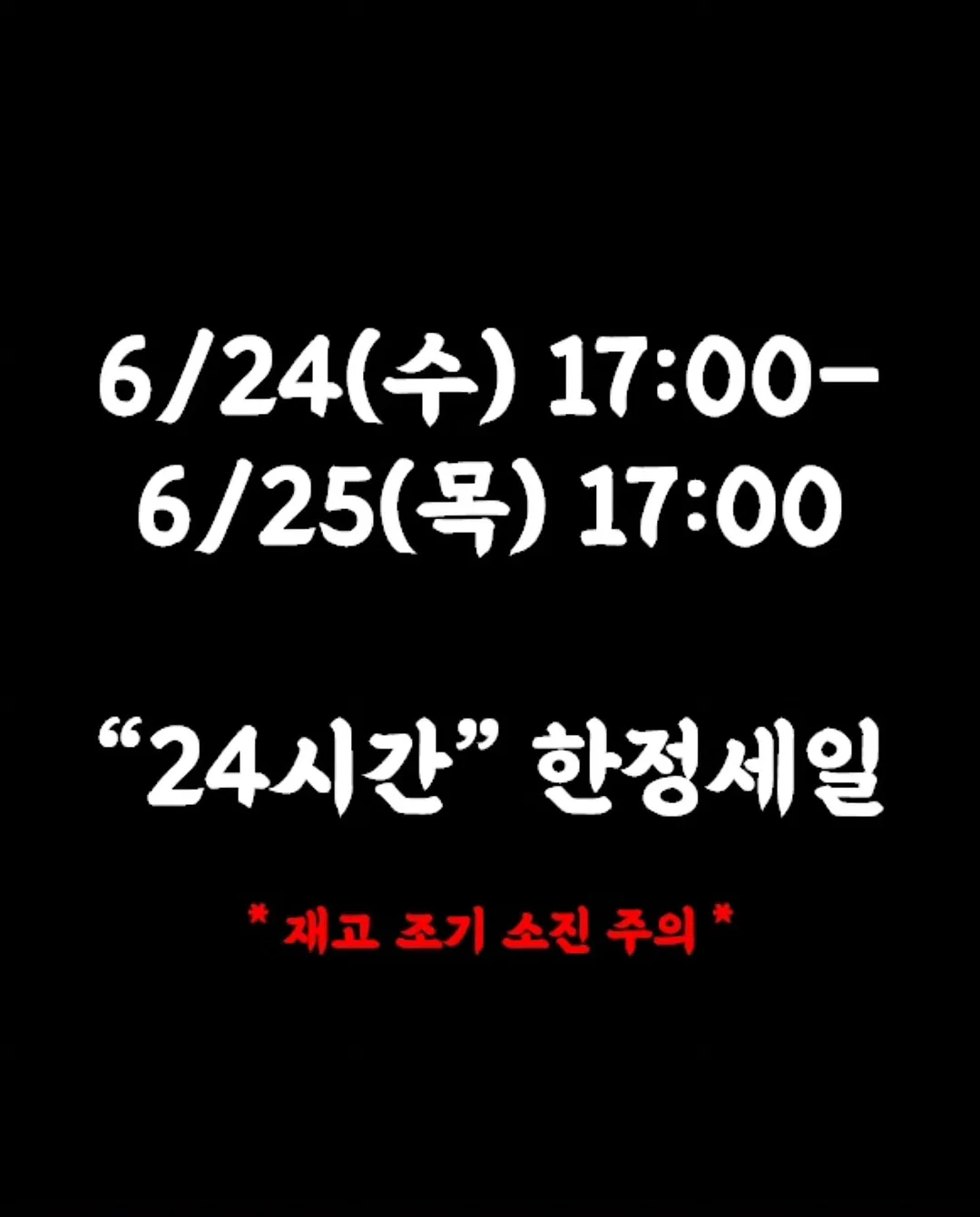 전용 청소 키트 1