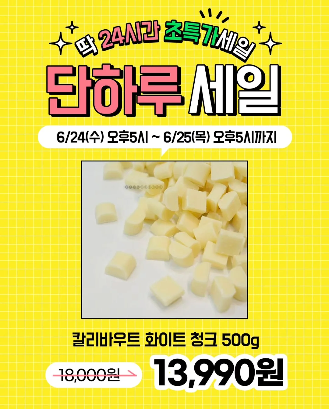 전용 청소 키트 2