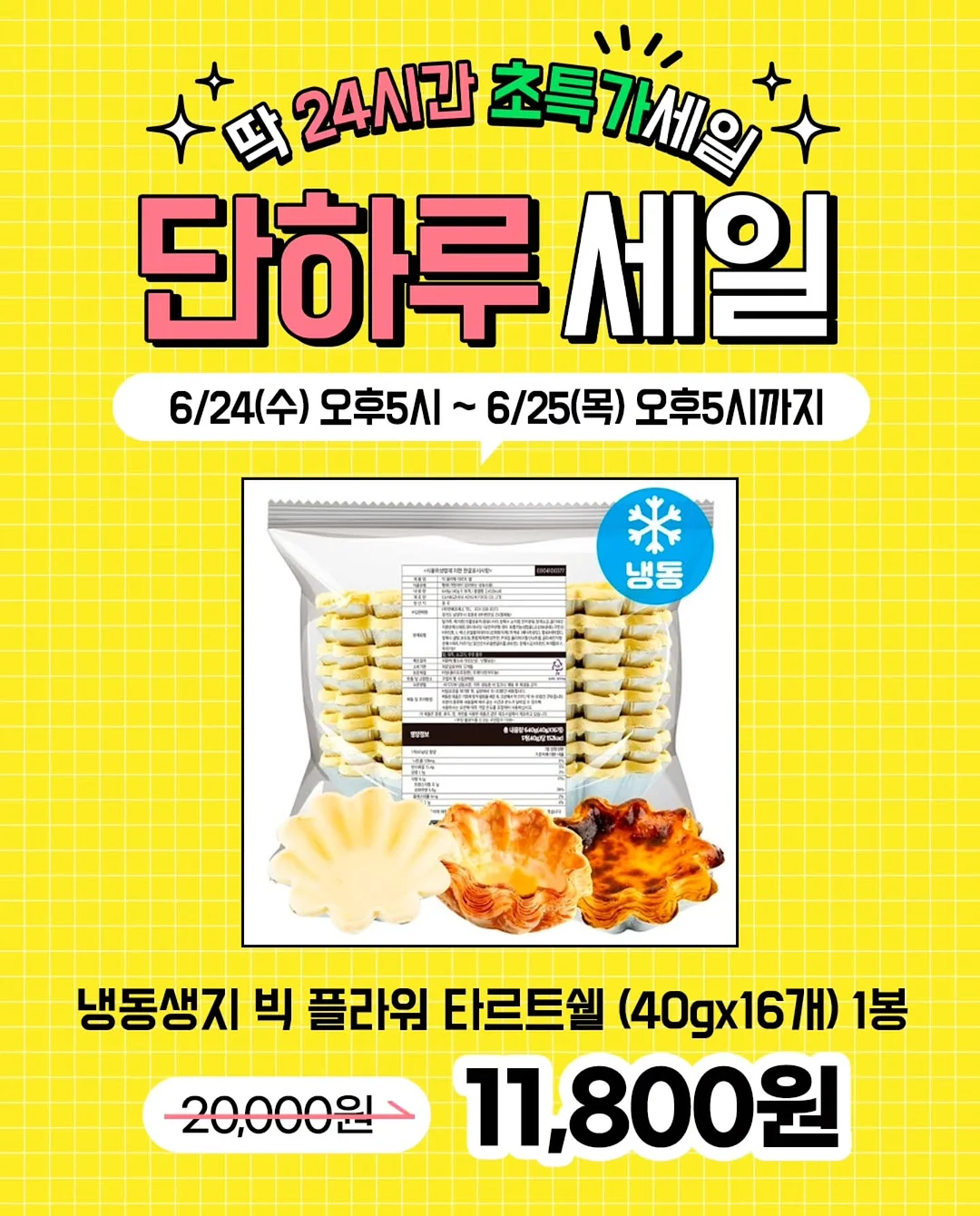 전용 청소 키트 4