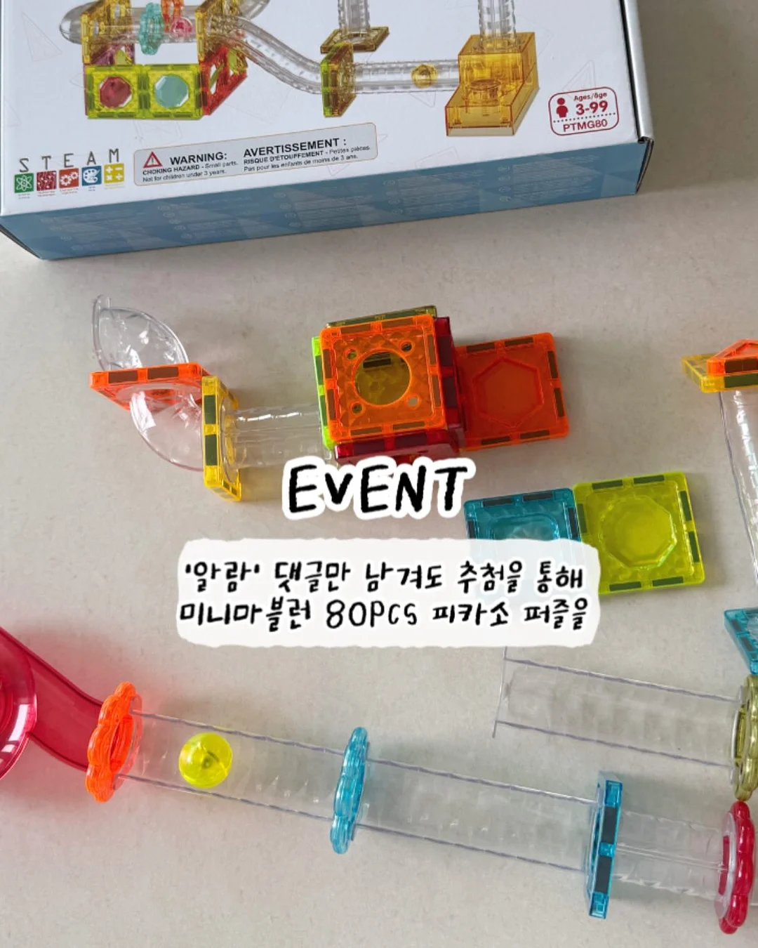 화잘먹 패드 3