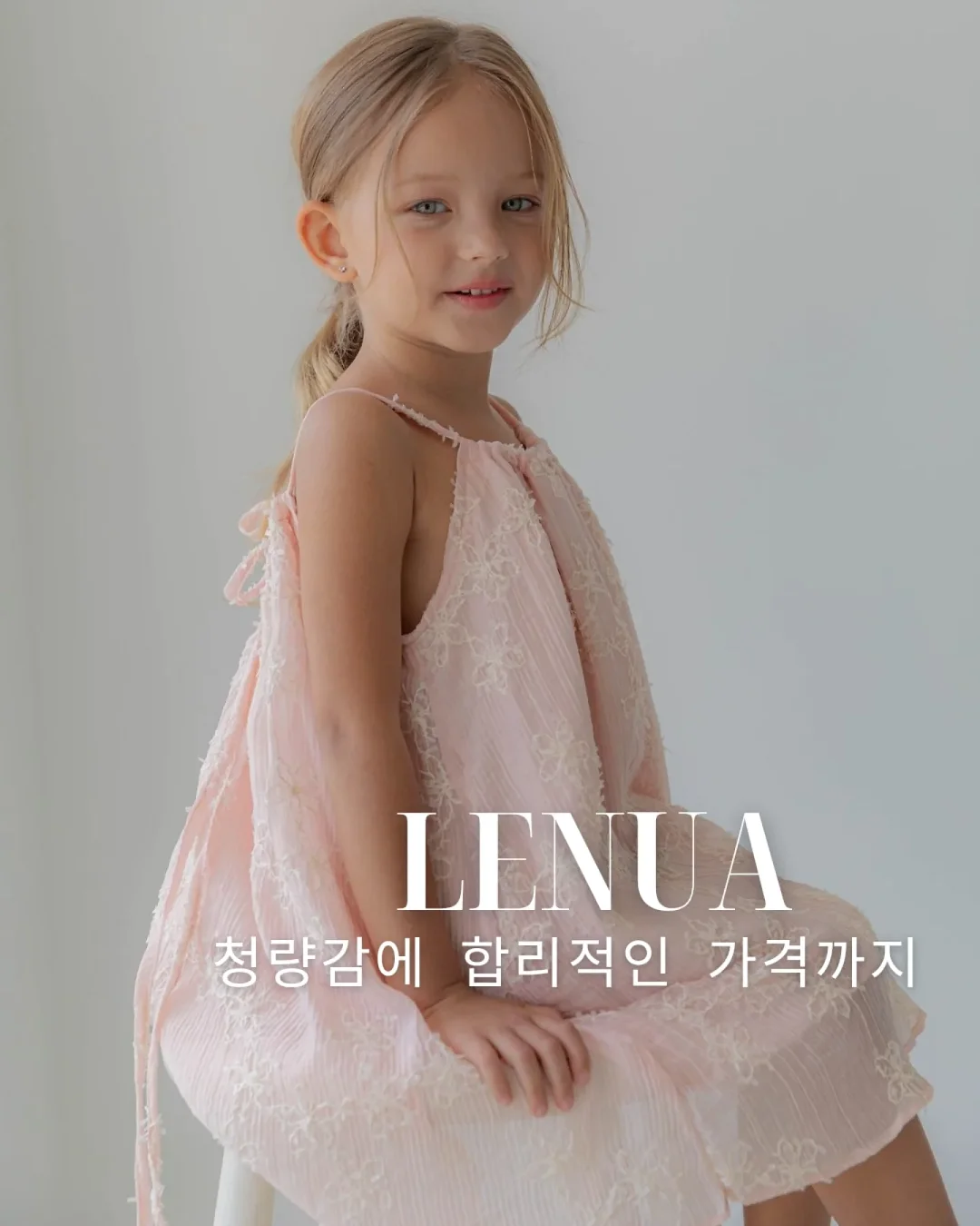 한지 오브제 1