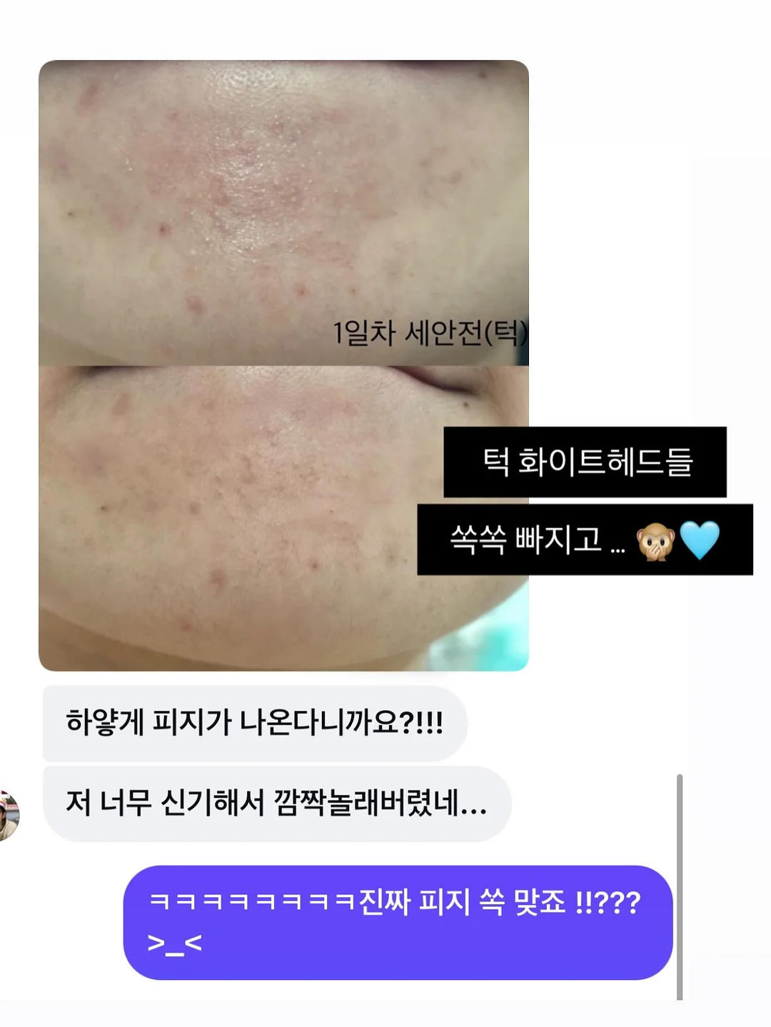 이스타항공 자소서 가이드 13