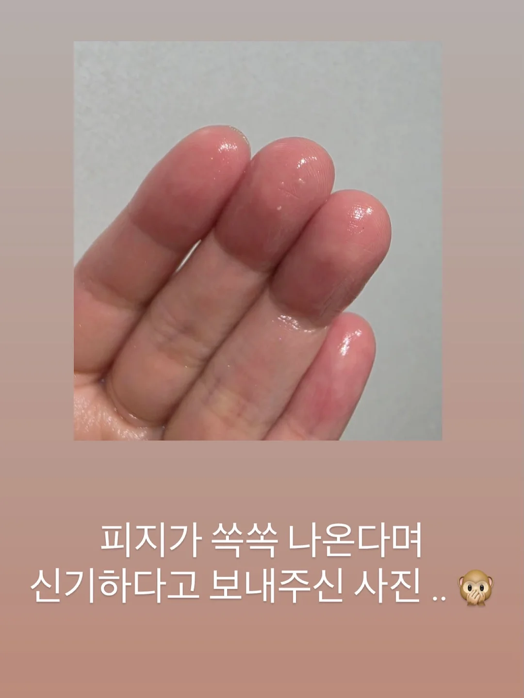 이스타항공 자소서 가이드 2
