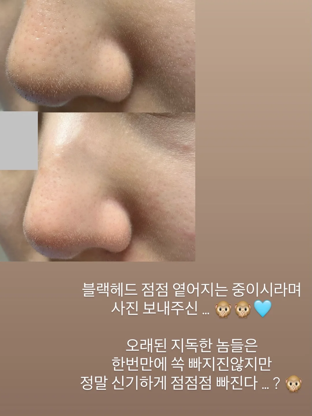 이스타항공 자소서 가이드 10