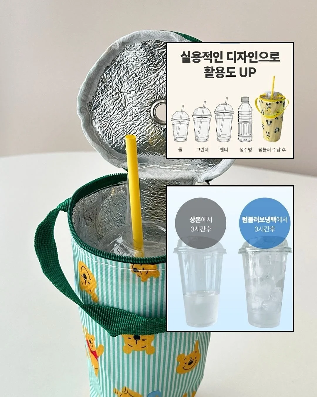 콩란 앙헬 6