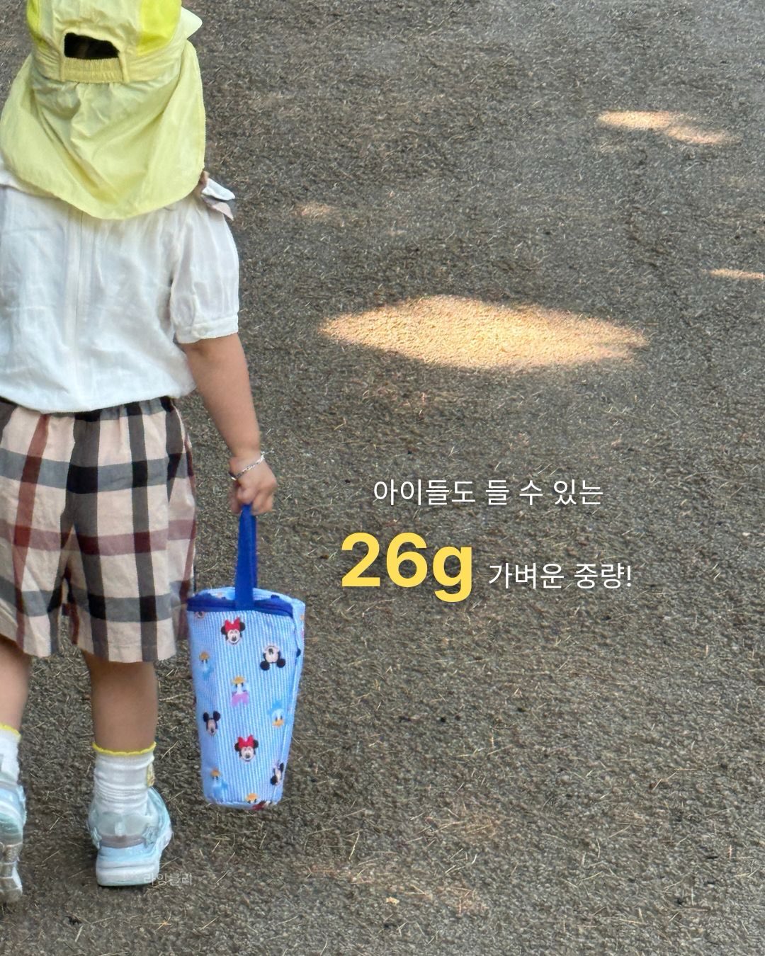 콩란 앙헬 7