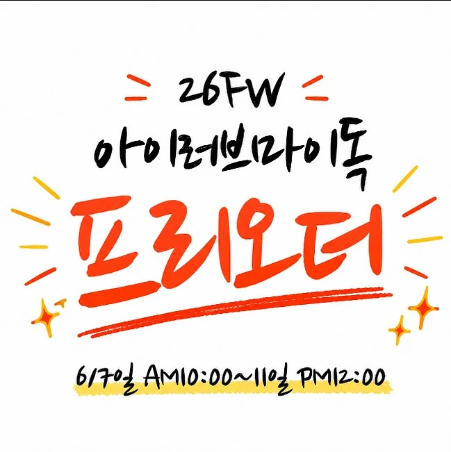 K-헤리티지 굿즈