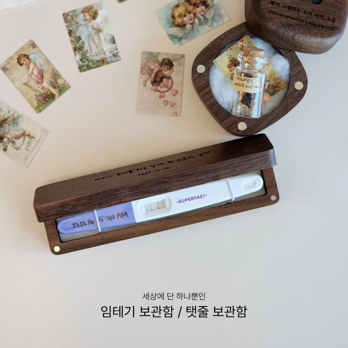 복숭아 2