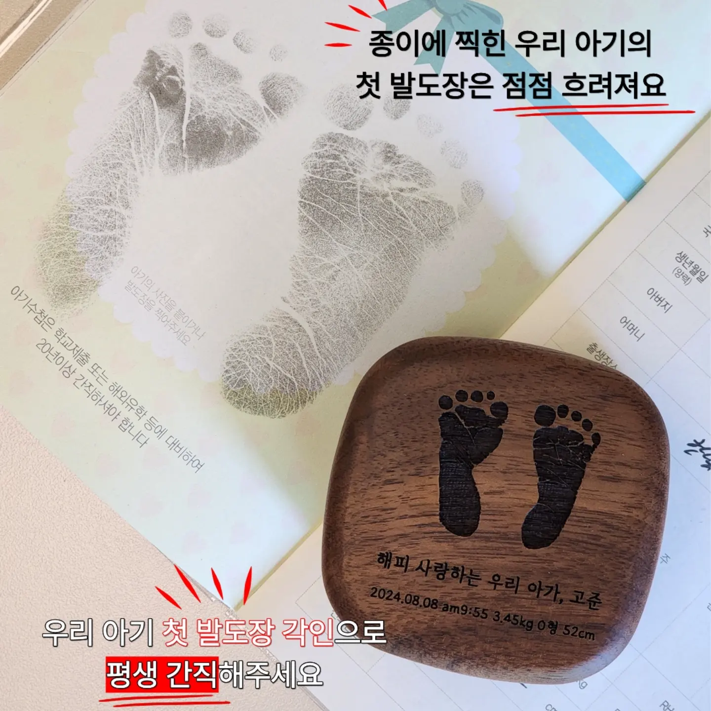 복숭아 3