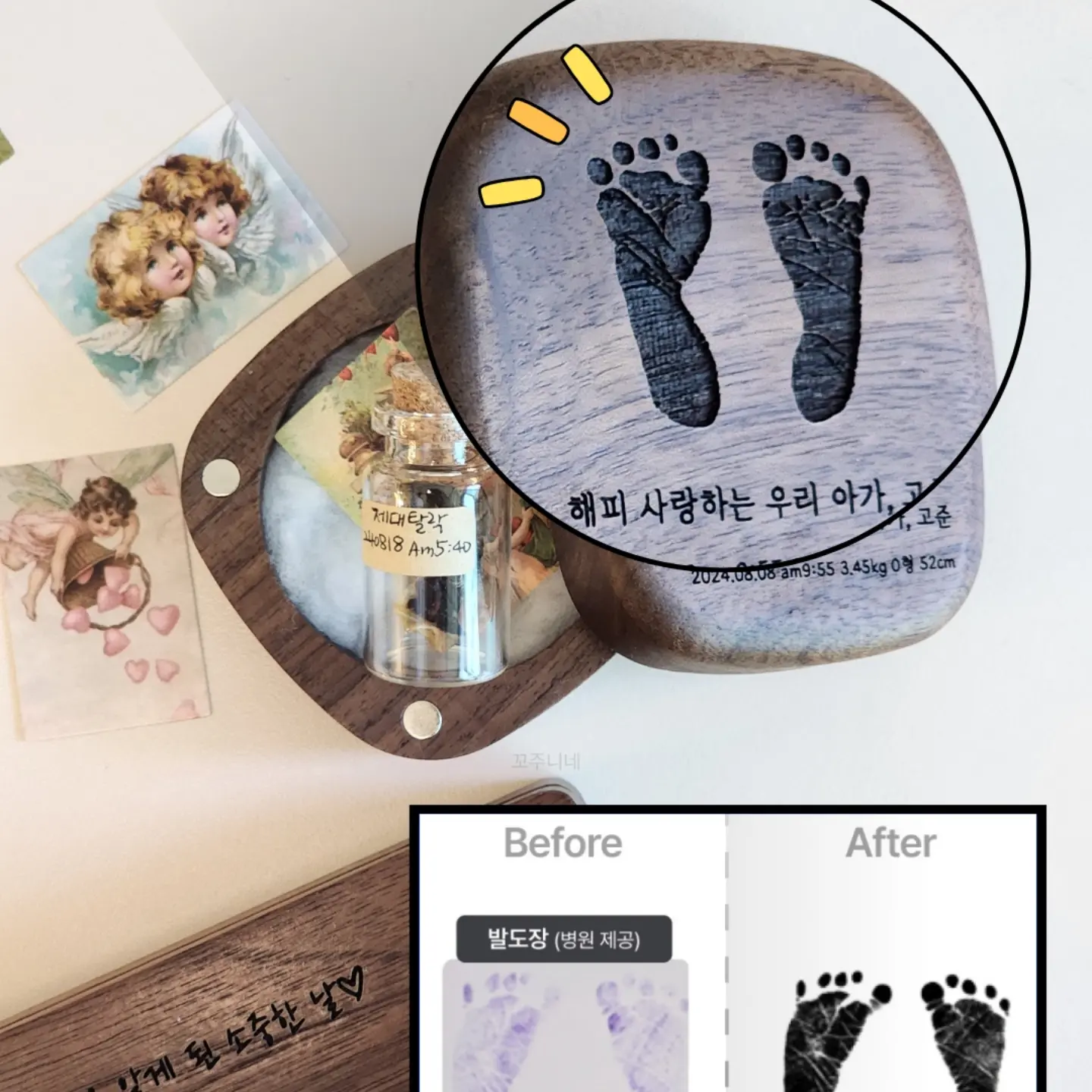 복숭아 8