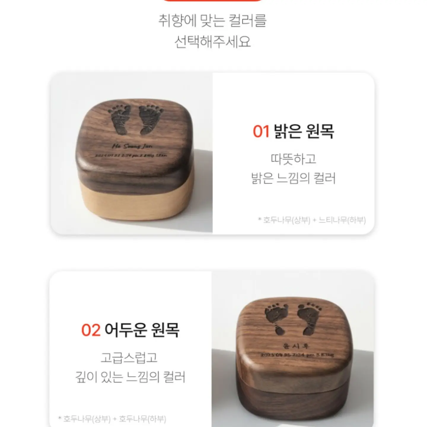 복숭아 9