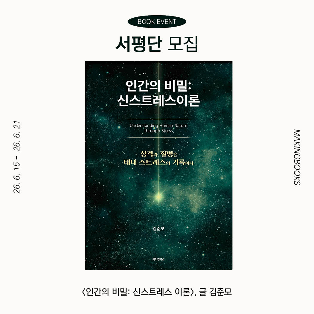 미니 농구 게임 1