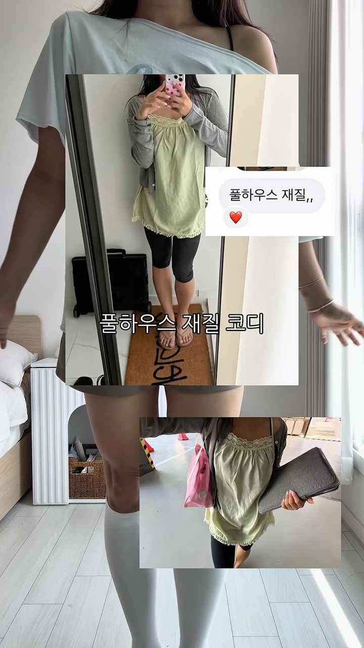 순우유롤