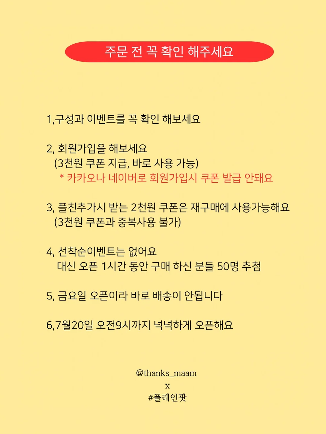 천연 샤쉐스톤 만들기 9