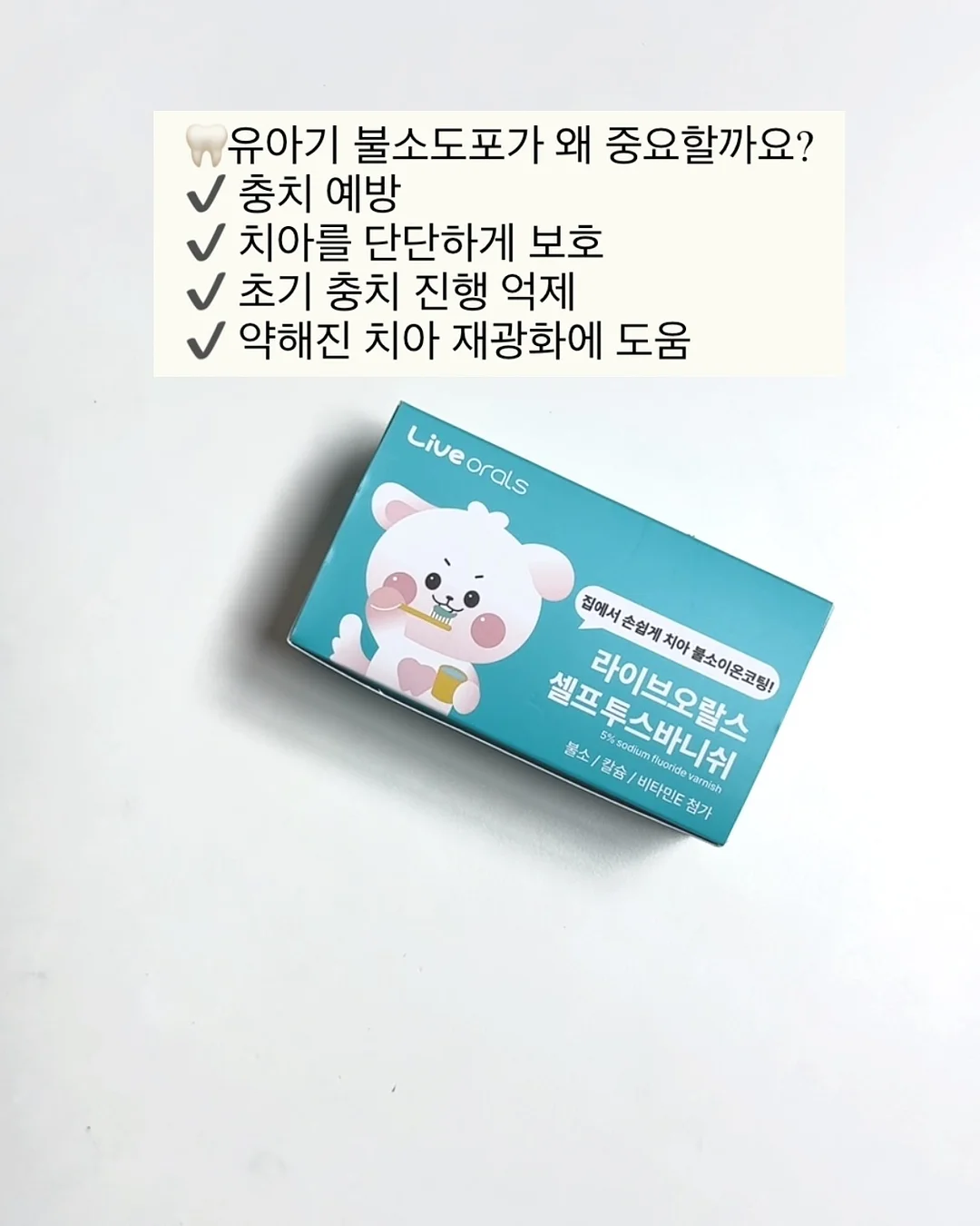 우주 무드등 3