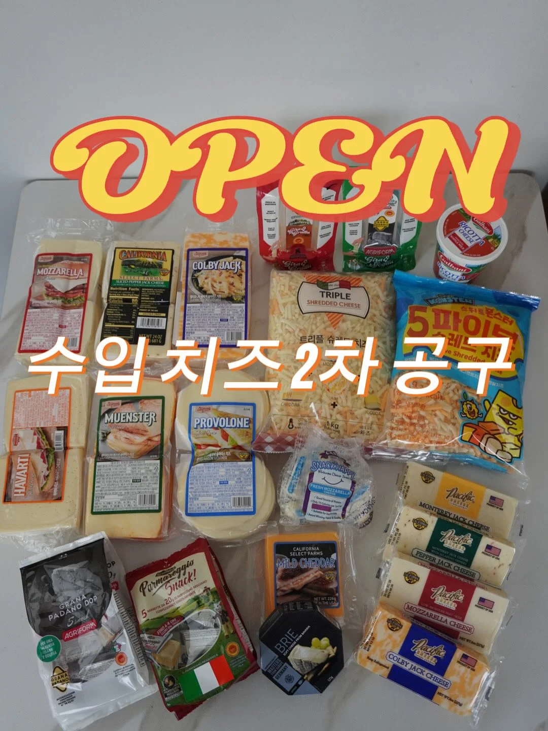 헤이데이무드 빅웨이브 블루 타월 4p 1