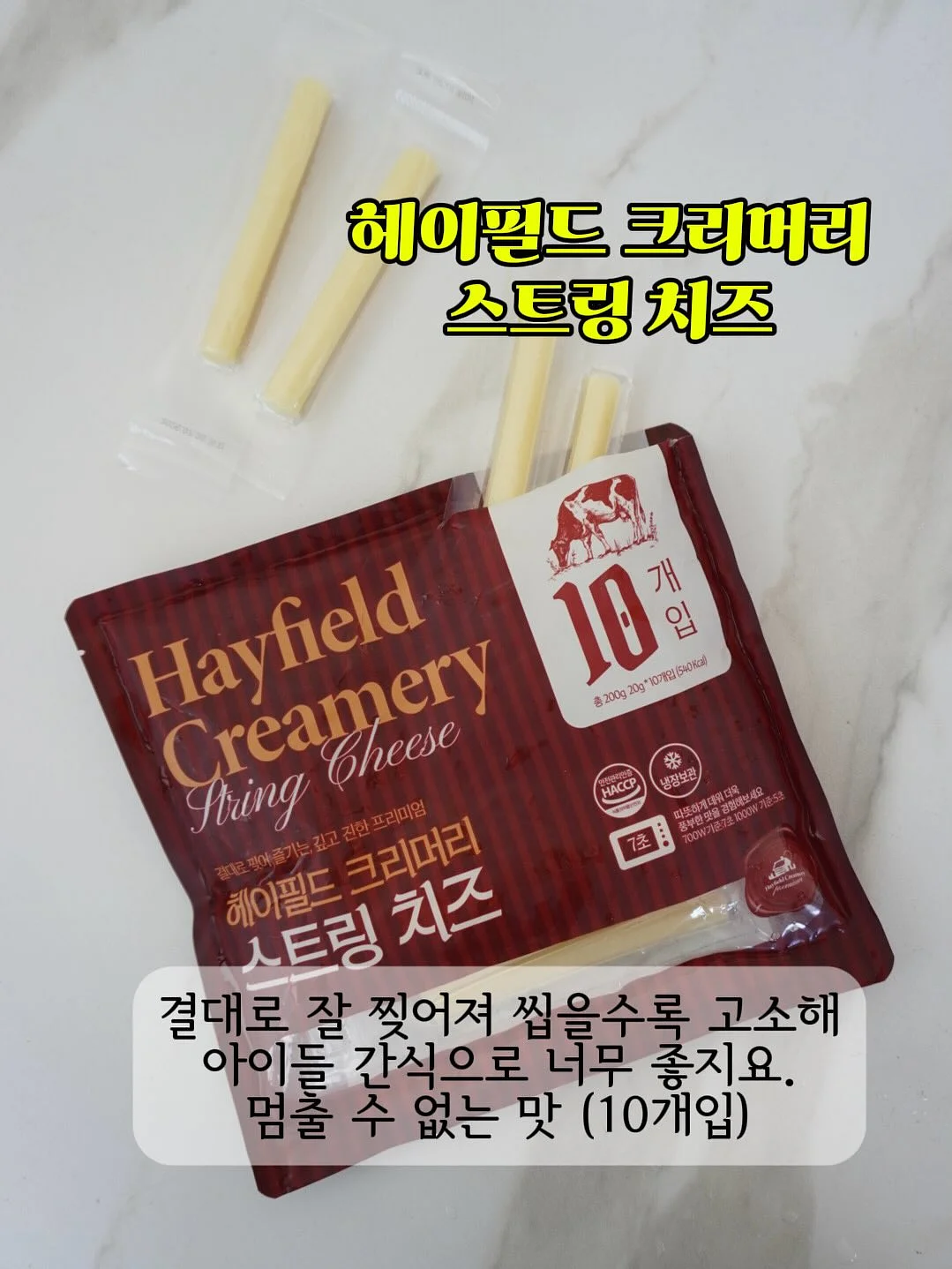 헤이데이무드 빅웨이브 블루 타월 4p 18