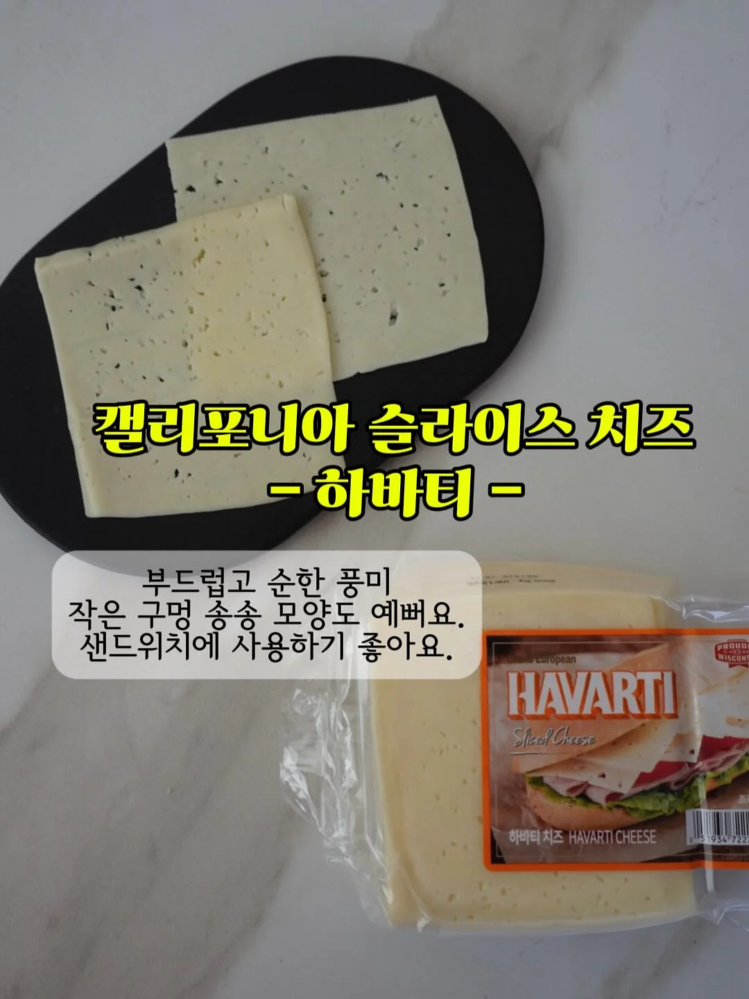 헤이데이무드 빅웨이브 블루 타월 4p 8