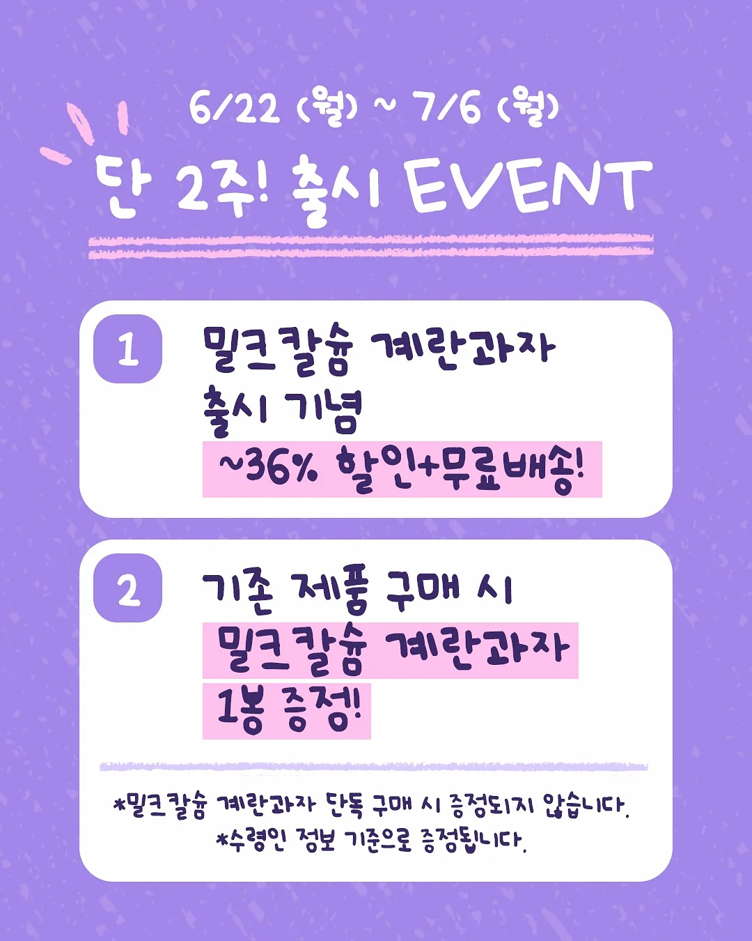 고구마맛탕 2