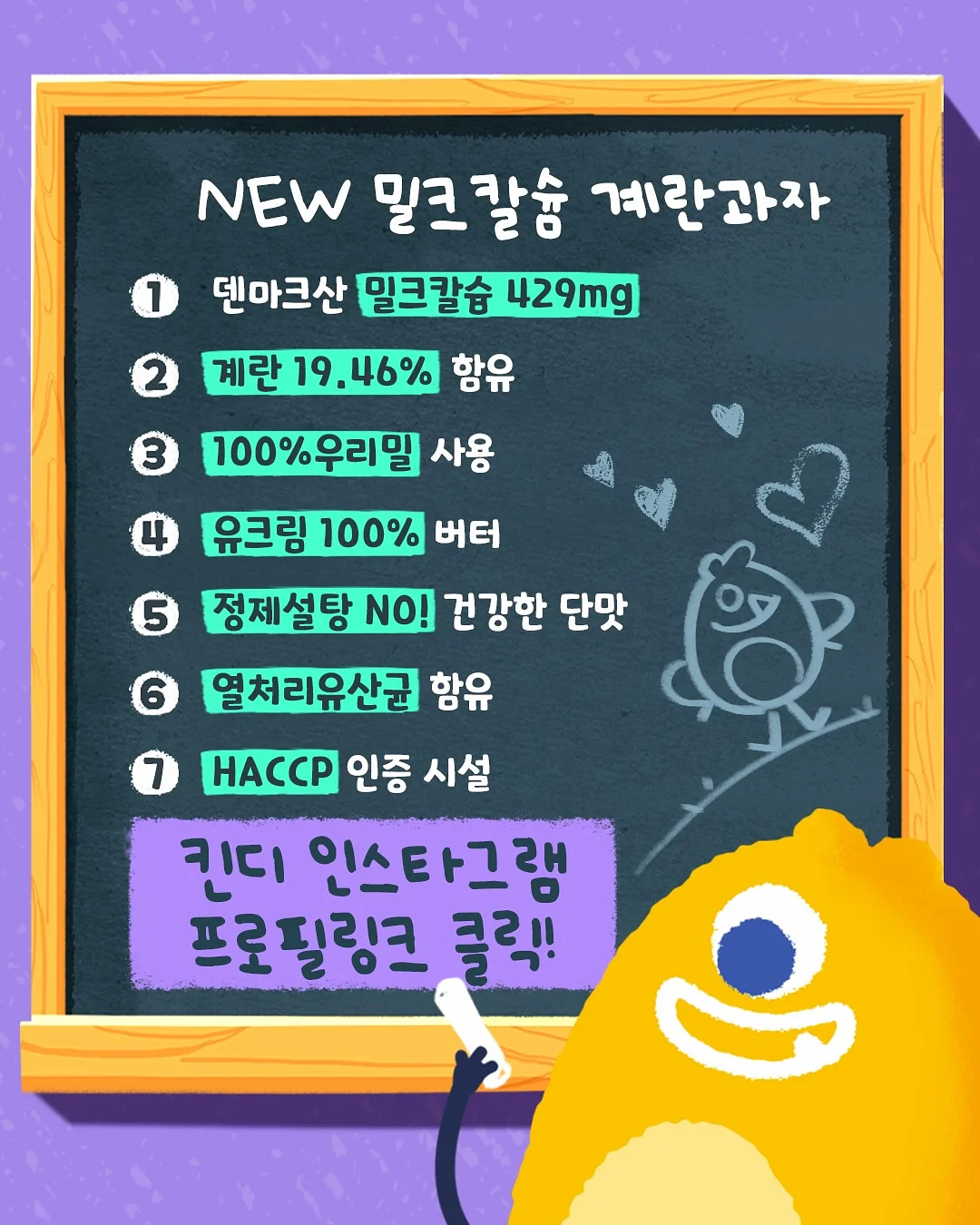 고구마맛탕 3