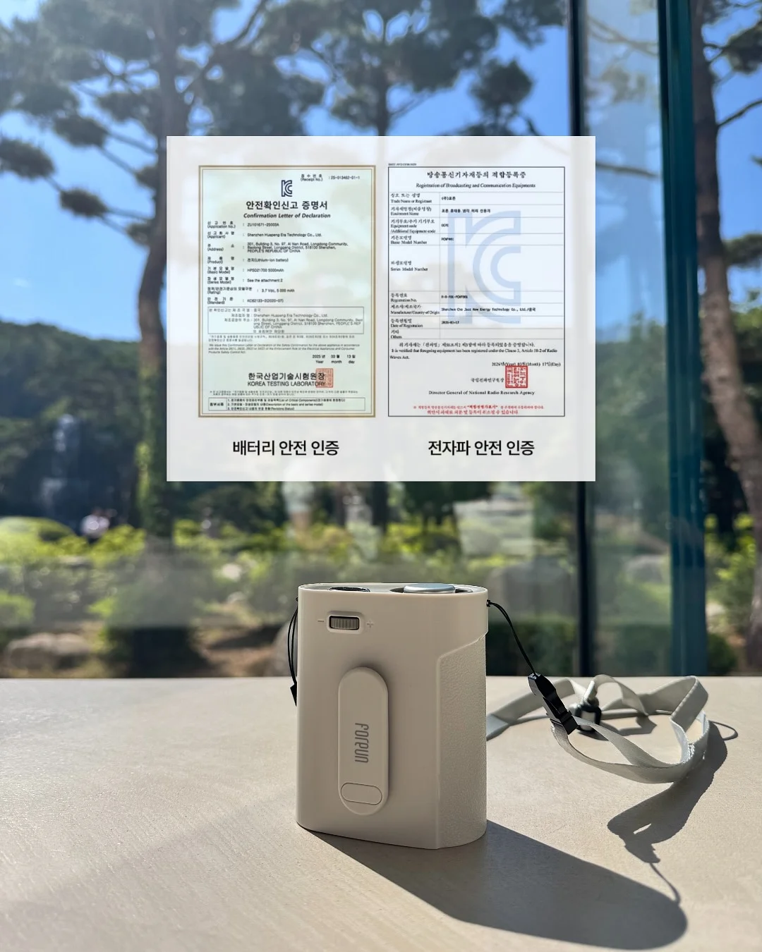 리텐스 Y존 운동기구 17