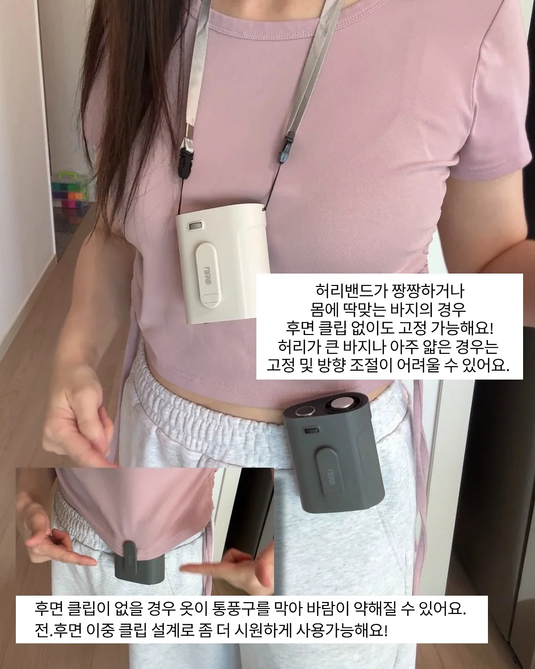 리텐스 Y존 운동기구 8
