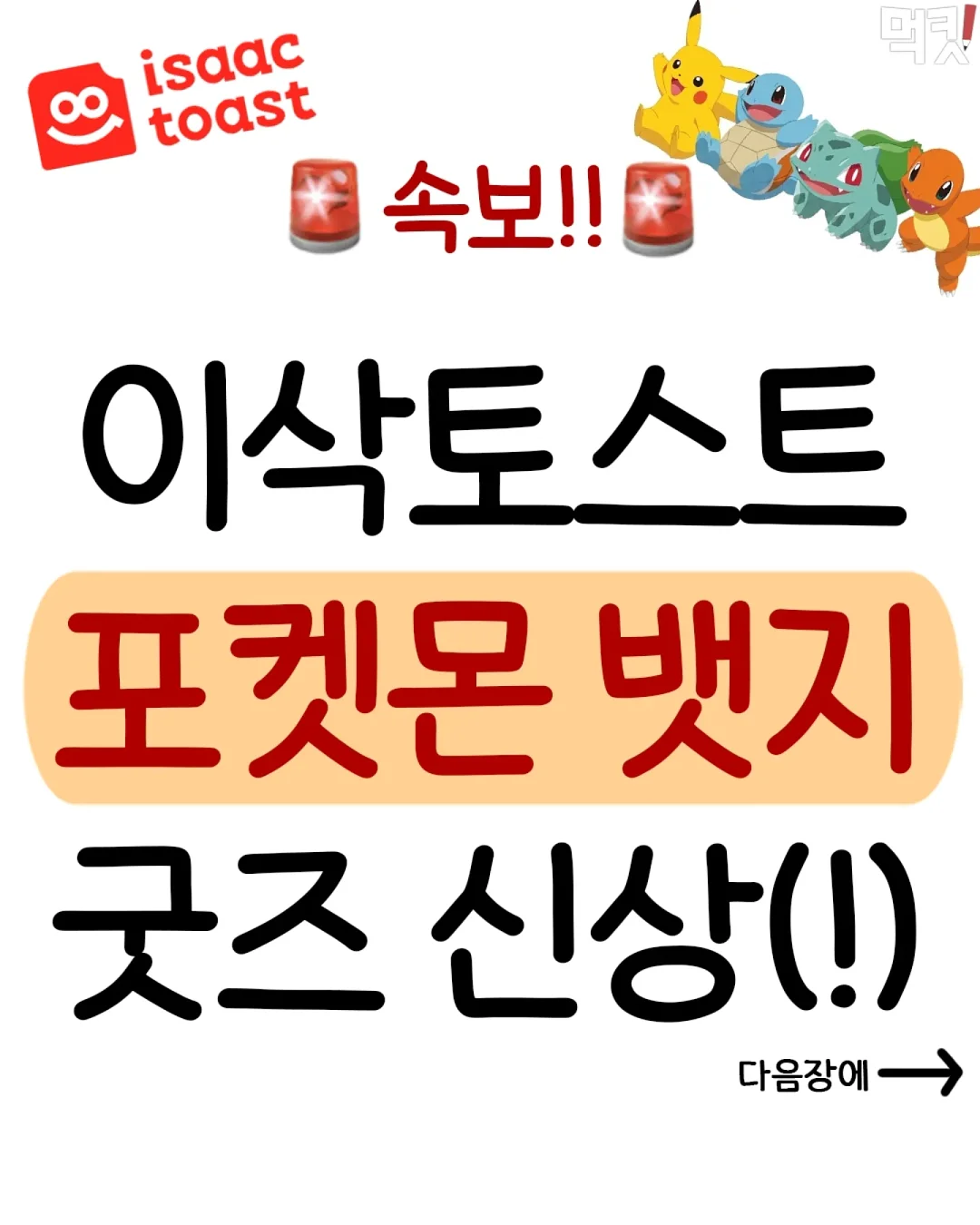 딥앤로우 크런치바닐라바 1