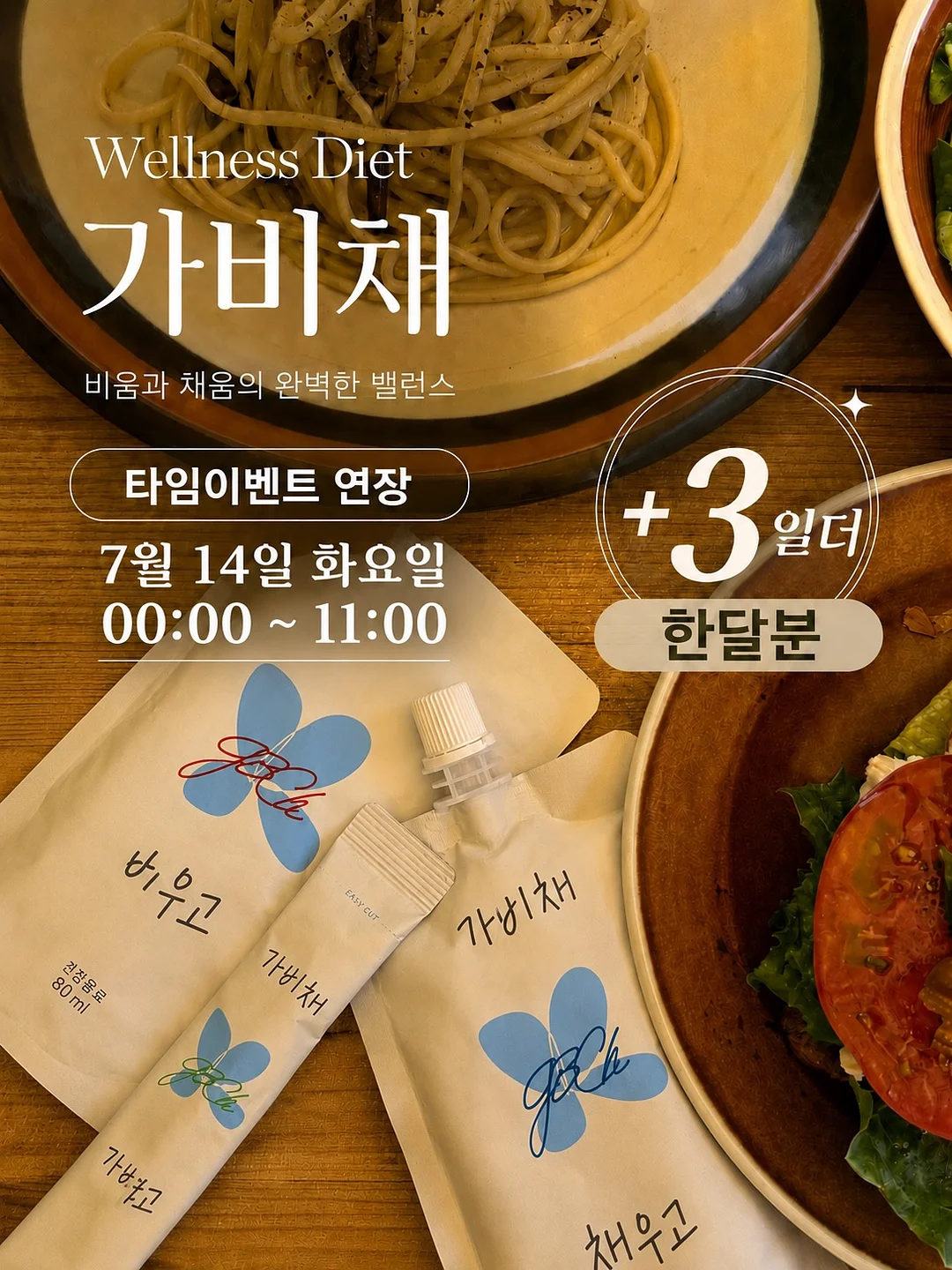 동숲 닌텐도 충전케이스 1