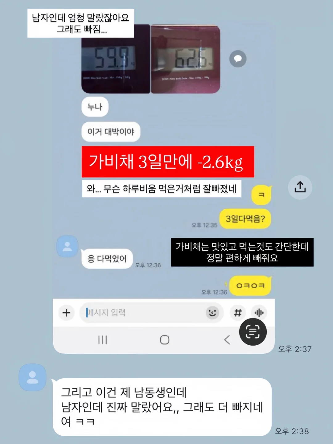 동숲 닌텐도 충전케이스 5
