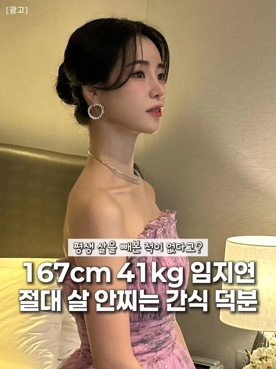 아이닉 iv11 디텍트 무선청소기 1