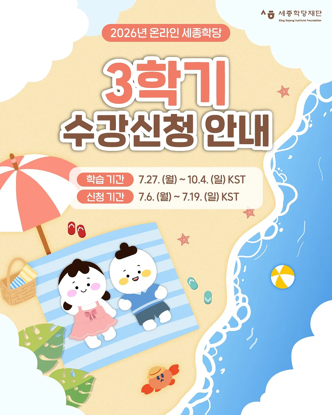 니가드키즈4 카시트 발판 3