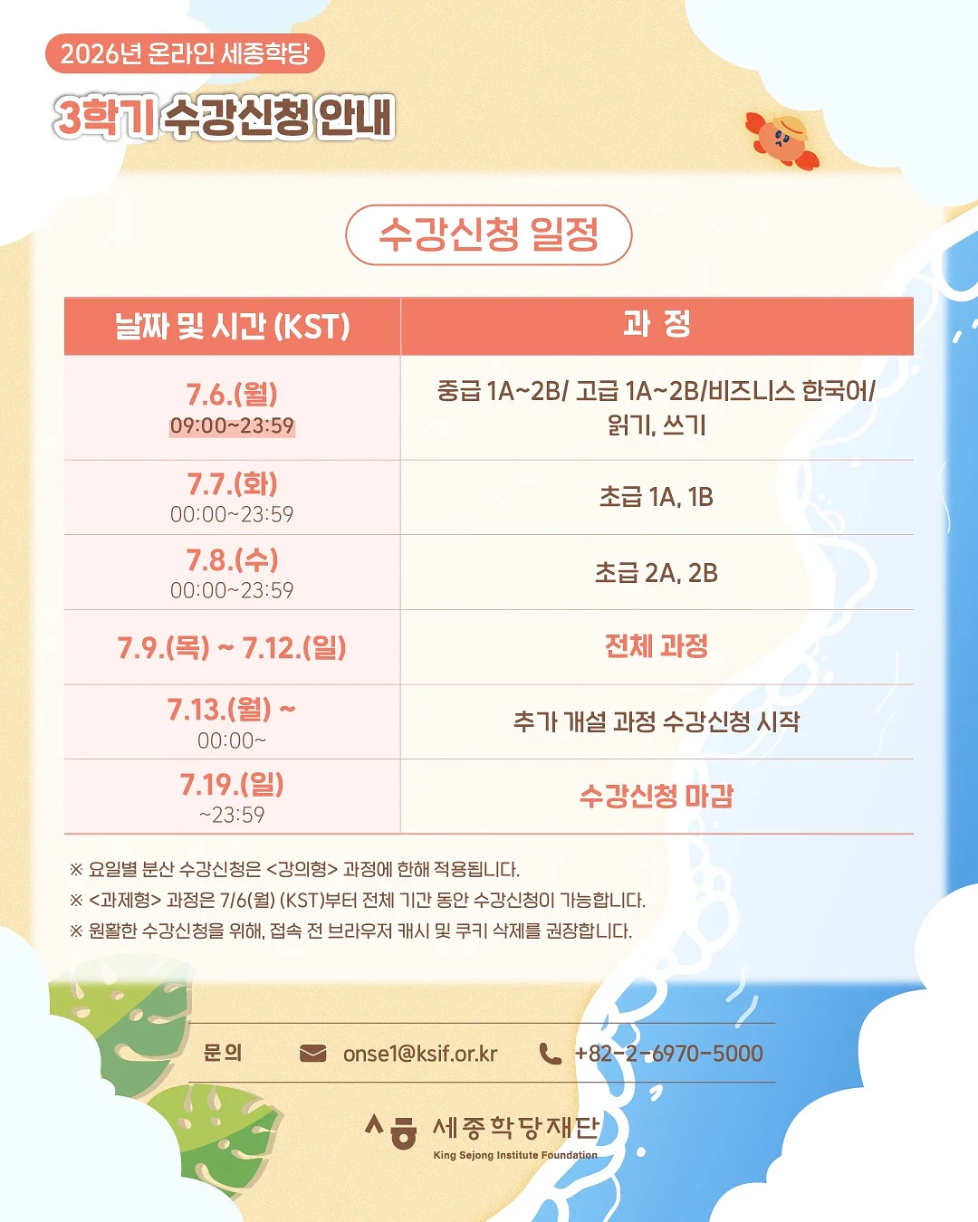 니가드키즈4 카시트 발판 4