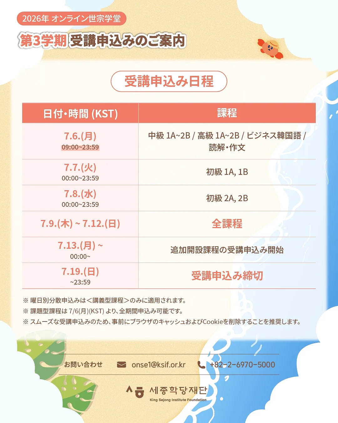 니가드키즈4 카시트 발판 6