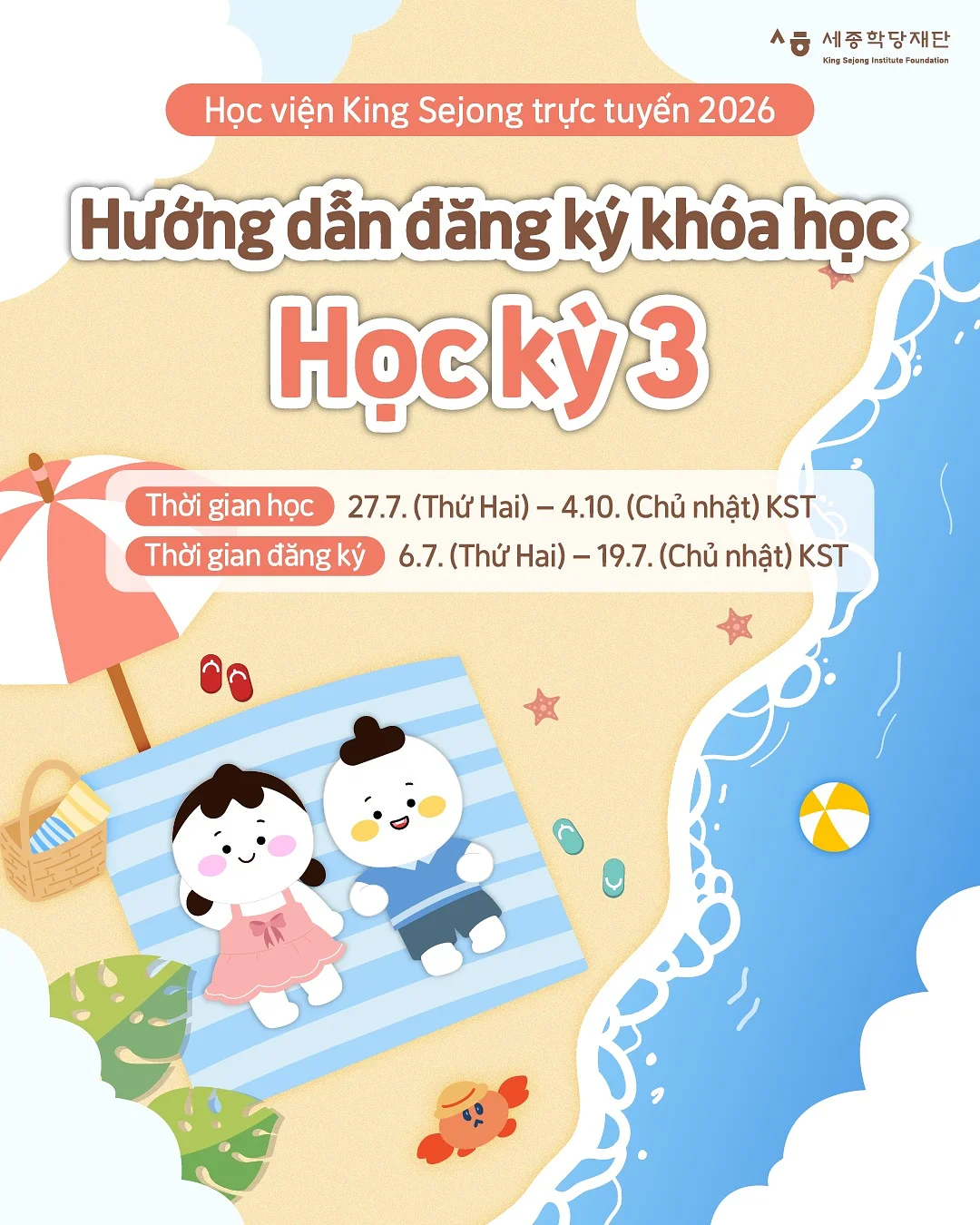 니가드키즈4 카시트 발판 7